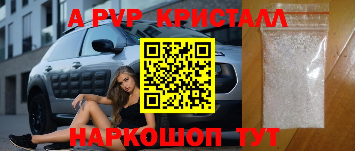 APVP СК КРИС Мыски