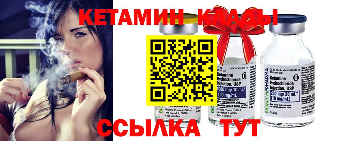 блэк спрут онион  даркнет официальный сайт  Вход с VPN  Мыски  Кетамин VHQ 