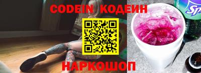 индика Гай