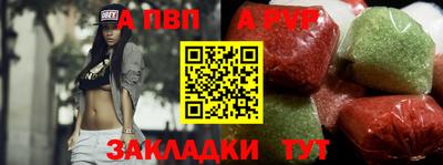 прущая мука Гатчина