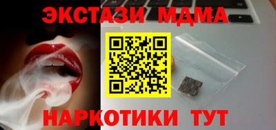 амф Гагарин