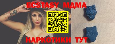 индика Гай