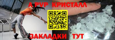 амф Гагарин
