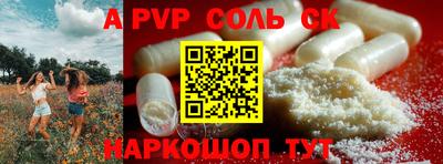 индика Гай
