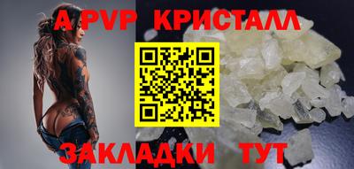 амф Гагарин