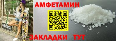 амф Гагарин