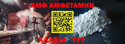 амф Гагарин