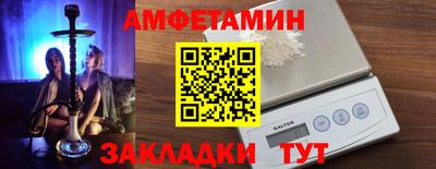амф Гагарин