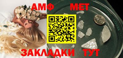 амф Гагарин