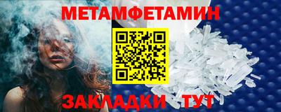индика Гай