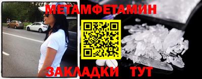 прущая мука Гатчина