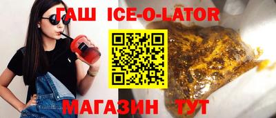 индика Гай