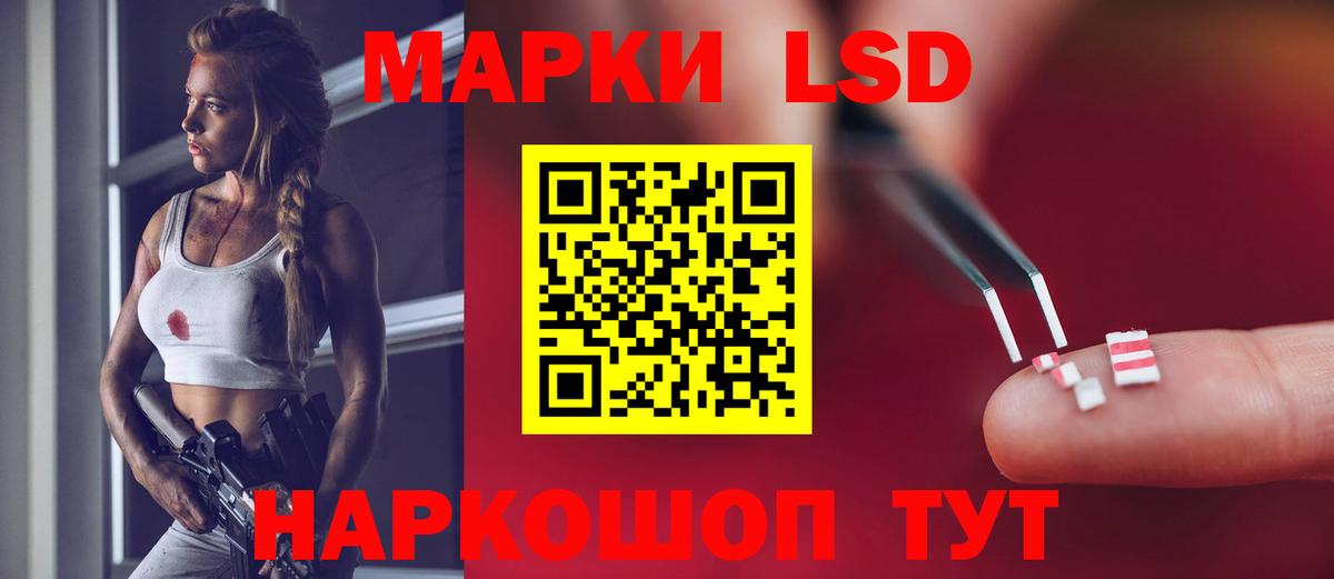 Лсд 25 экстази ecstasy Мыски
