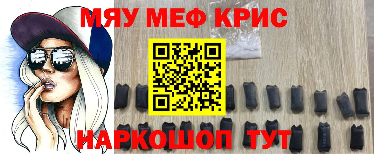 МЕФ Мыски