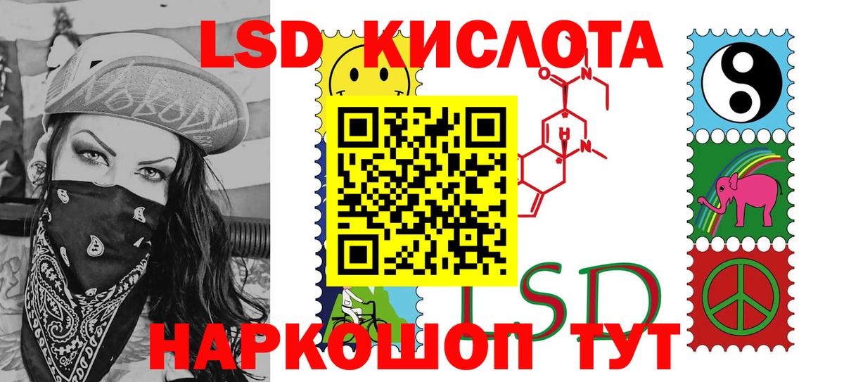 Марки 25I-NBOMe  Марки N-bome 1,8мг  Вход с VPN  Мыски 