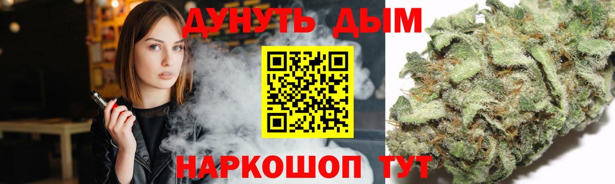 Бошки марихуана MAZAR  Вход с VPN  Мыски  Каннабис THC 21%  Шишки марихуана THC 21% 